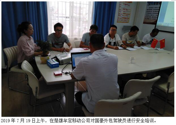 888电子游戏(中国集团)有限公司官网