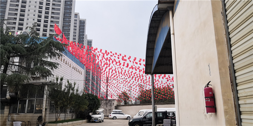 888电子游戏(中国集团)有限公司官网