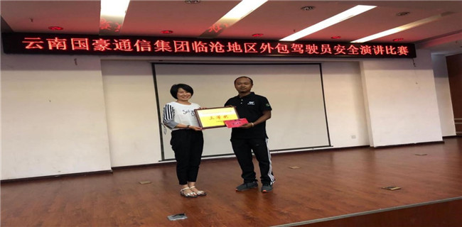 888电子游戏(中国集团)有限公司官网