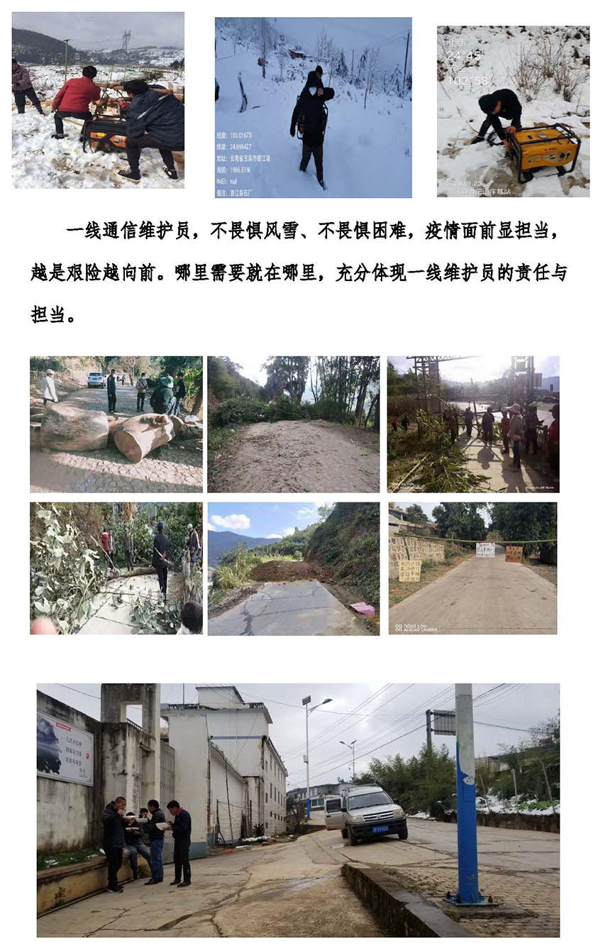 888电子游戏(中国集团)有限公司官网