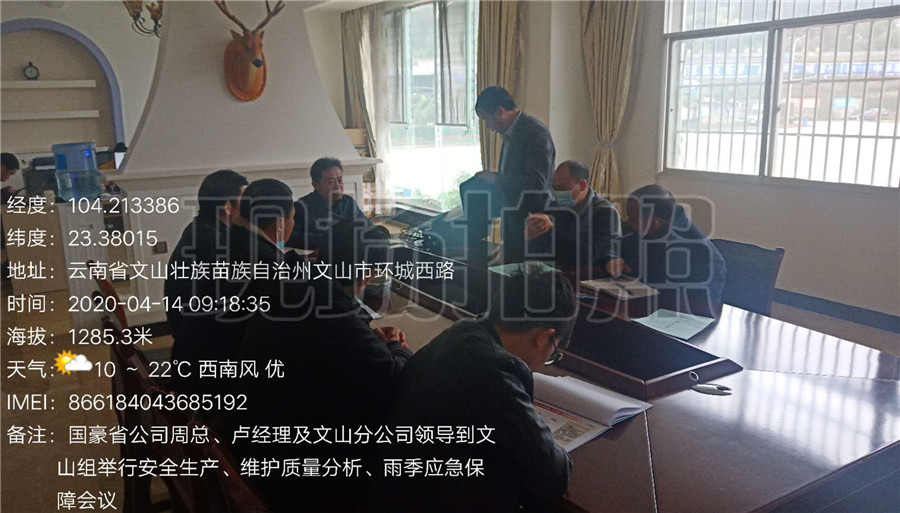 888电子游戏(中国集团)有限公司官网