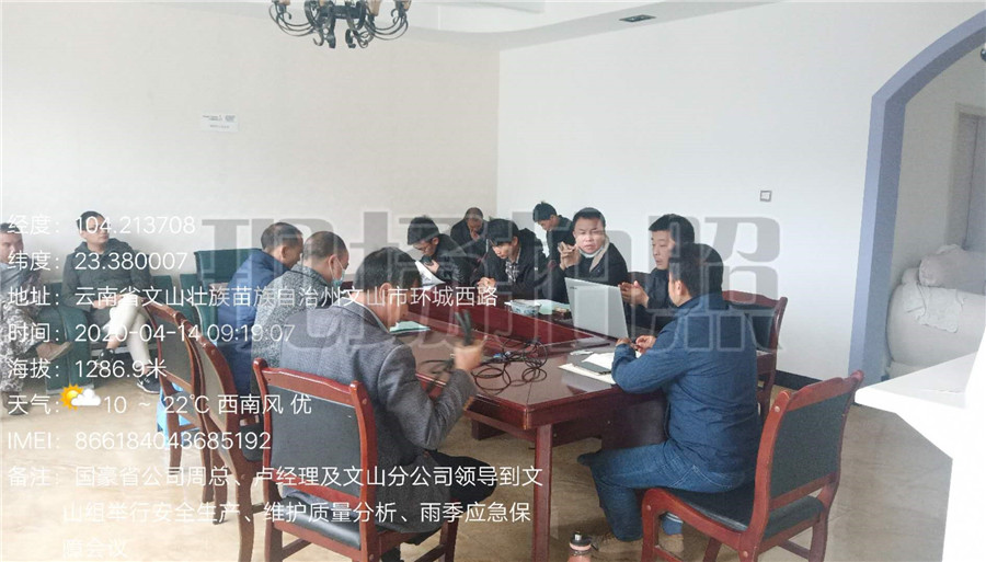 888电子游戏(中国集团)有限公司官网