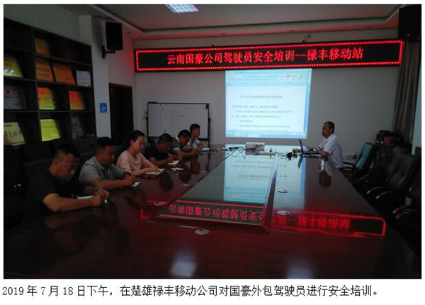 888电子游戏(中国集团)有限公司官网