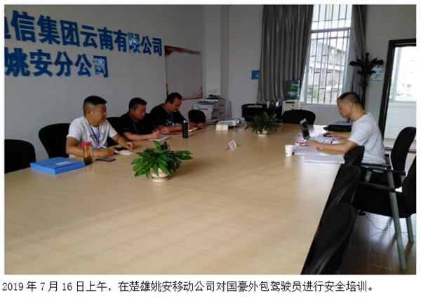 888电子游戏(中国集团)有限公司官网