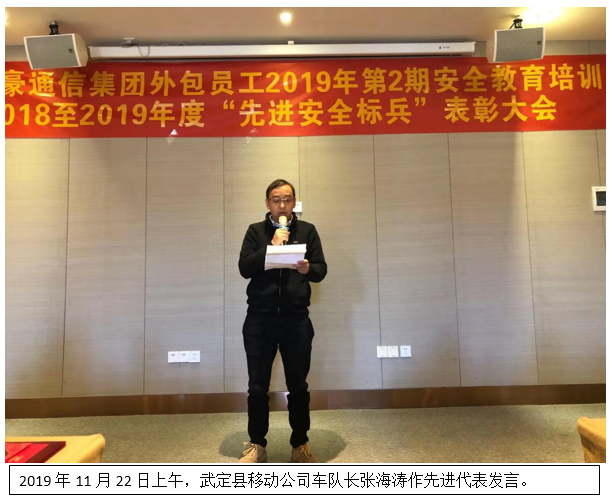 888电子游戏(中国集团)有限公司官网