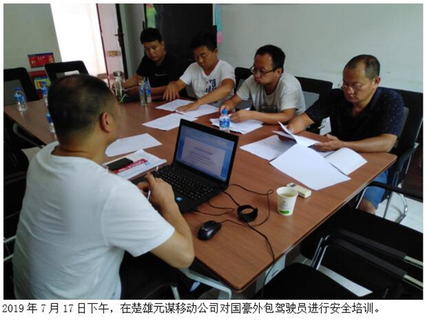 888电子游戏(中国集团)有限公司官网