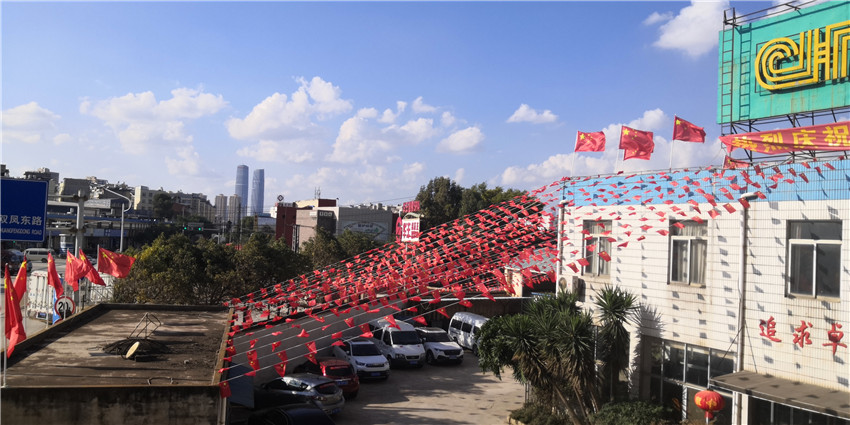 888电子游戏(中国集团)有限公司官网