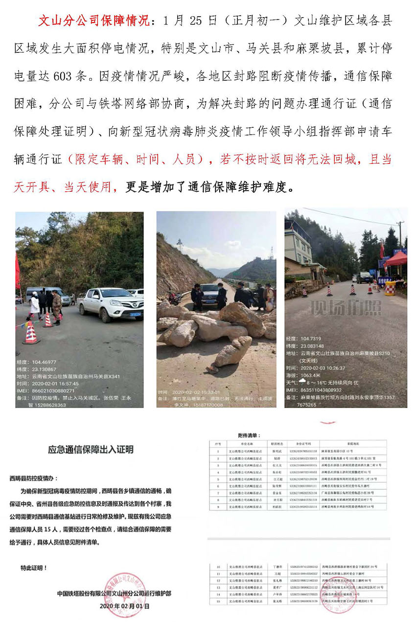 888电子游戏(中国集团)有限公司官网