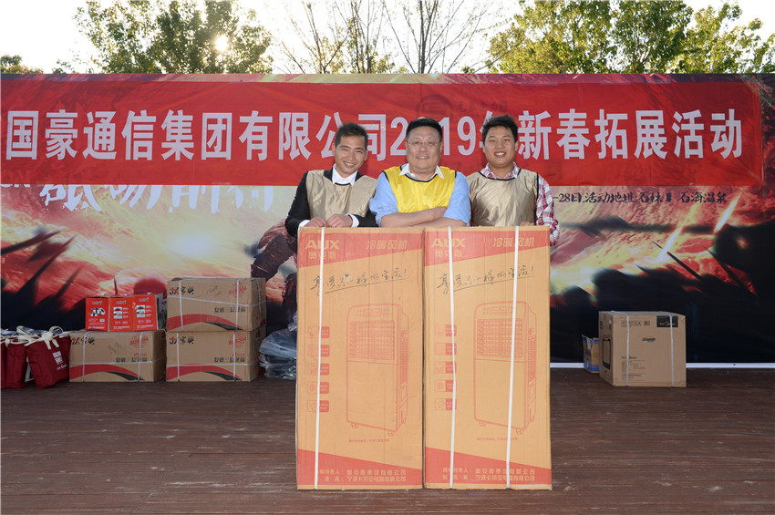 888电子游戏(中国集团)有限公司官网