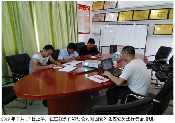 888电子游戏(中国集团)有限公司官网