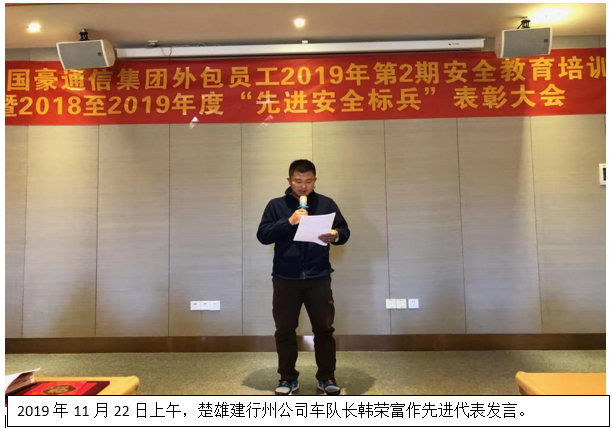 888电子游戏(中国集团)有限公司官网