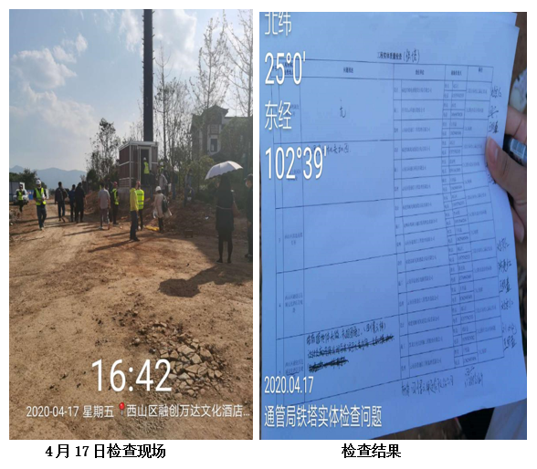 888电子游戏(中国集团)有限公司官网