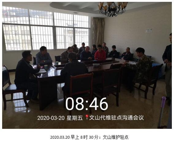 888电子游戏(中国集团)有限公司官网