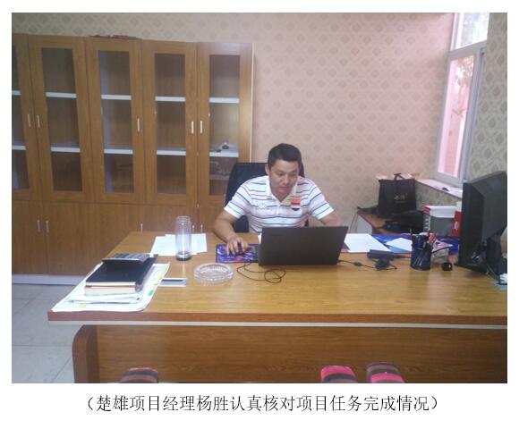 888电子游戏(中国集团)有限公司官网