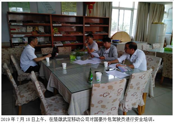 888电子游戏(中国集团)有限公司官网