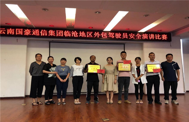 888电子游戏(中国集团)有限公司官网