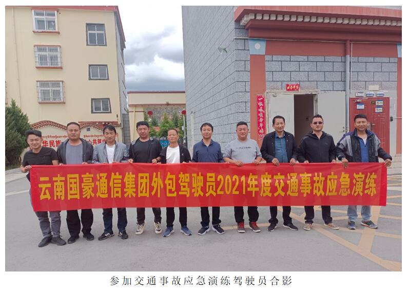 888电子游戏(中国集团)有限公司官网