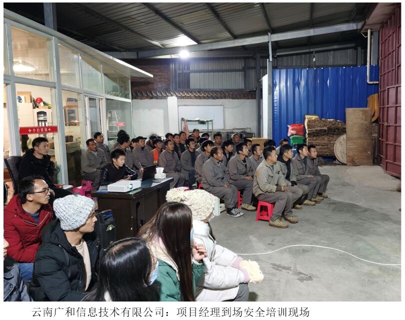 888电子游戏(中国集团)有限公司官网