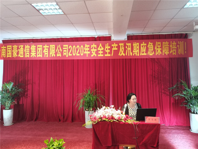 888电子游戏(中国集团)有限公司官网