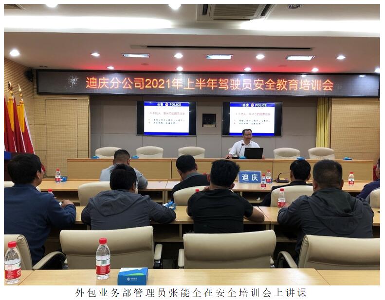 888电子游戏(中国集团)有限公司官网