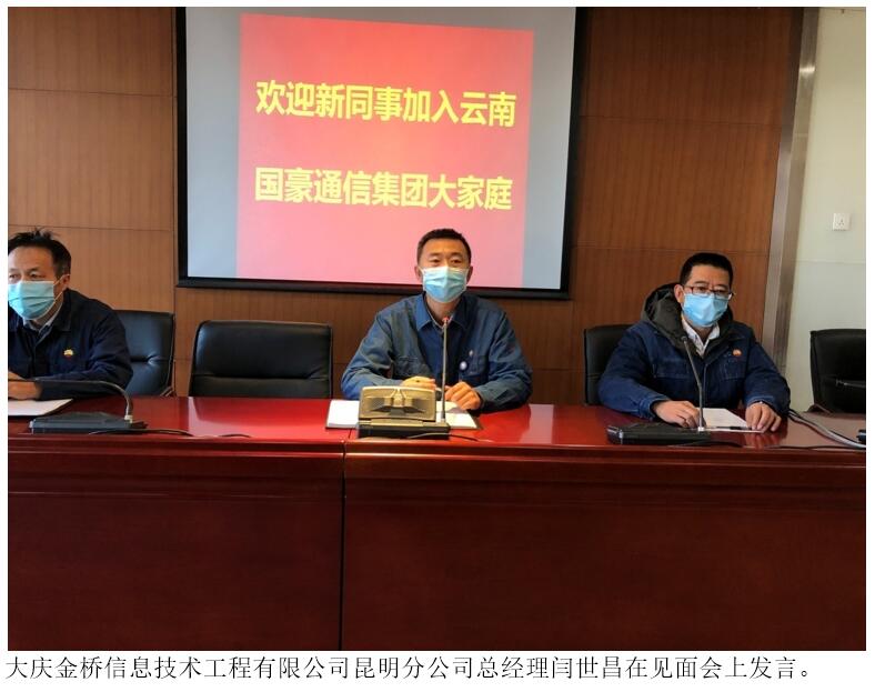 888电子游戏(中国集团)有限公司官网