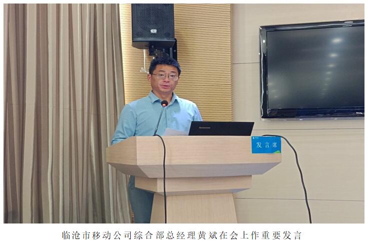 888电子游戏(中国集团)有限公司官网