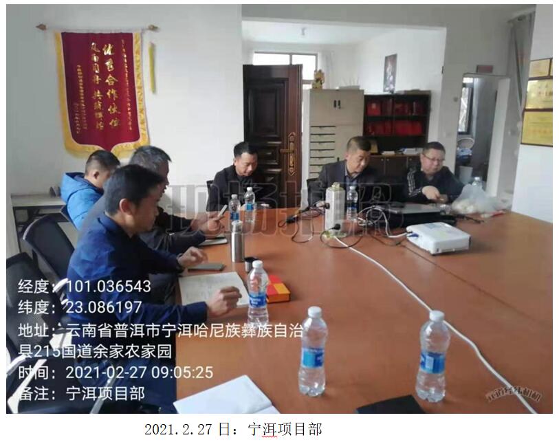 888电子游戏(中国集团)有限公司官网