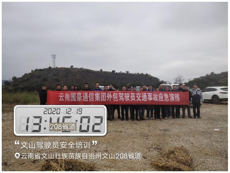 888电子游戏(中国集团)有限公司官网