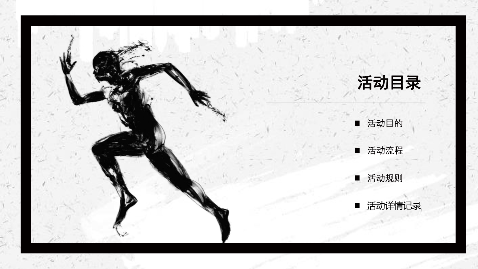 888电子游戏(中国集团)有限公司官网