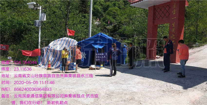 888电子游戏(中国集团)有限公司官网