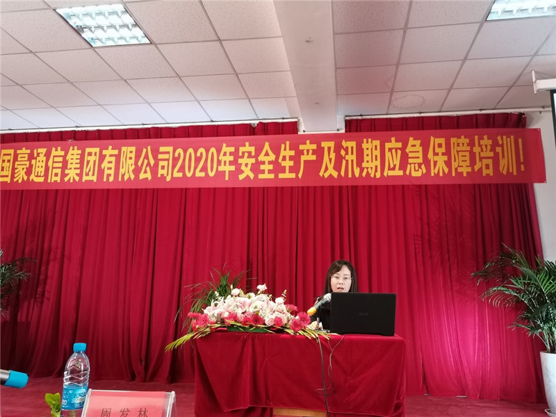 888电子游戏(中国集团)有限公司官网