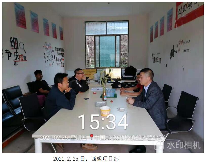 888电子游戏(中国集团)有限公司官网