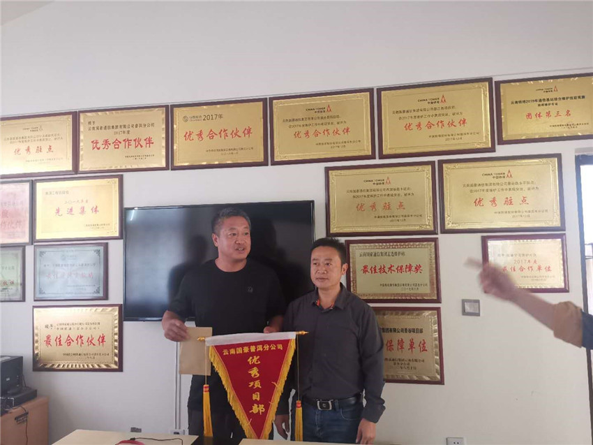 888电子游戏(中国集团)有限公司官网