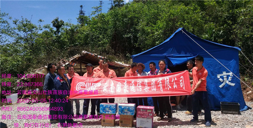 888电子游戏(中国集团)有限公司官网