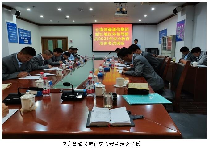 888电子游戏(中国集团)有限公司官网