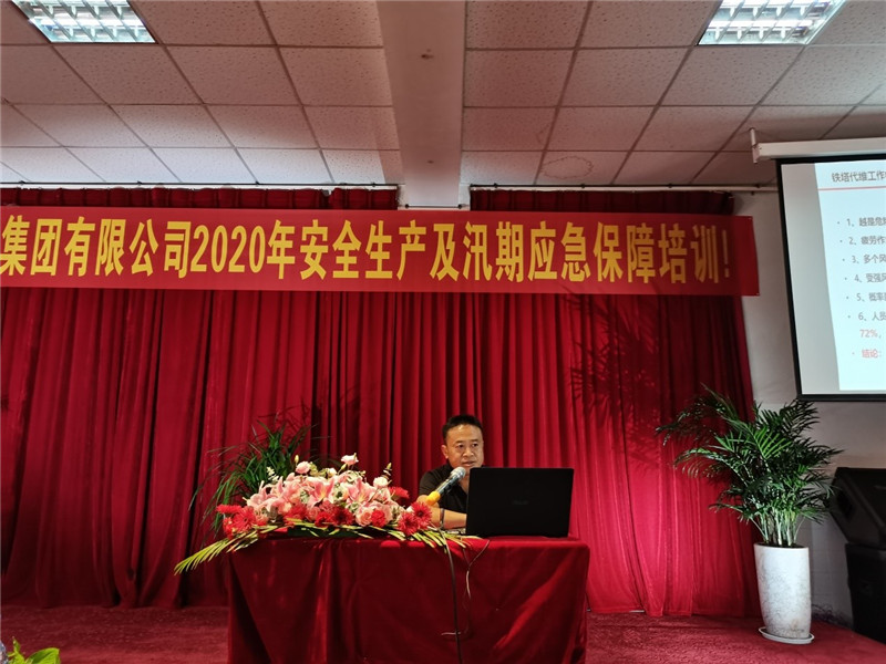 888电子游戏(中国集团)有限公司官网