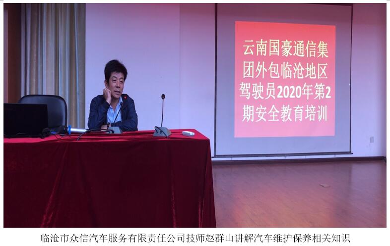 888电子游戏(中国集团)有限公司官网