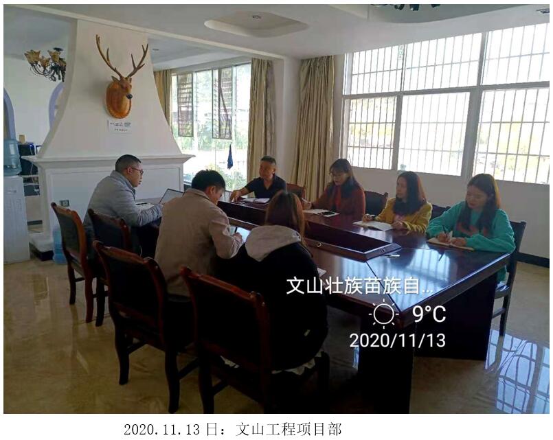 888电子游戏(中国集团)有限公司官网