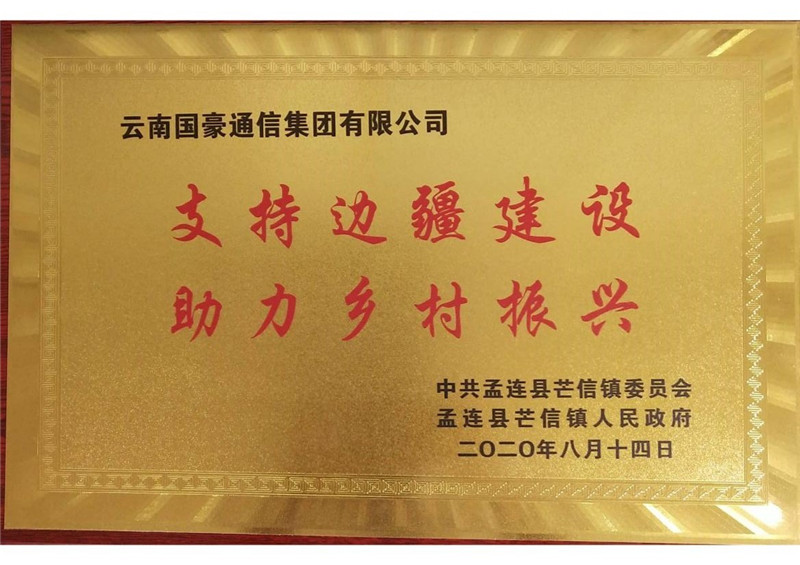 888电子游戏(中国集团)有限公司官网