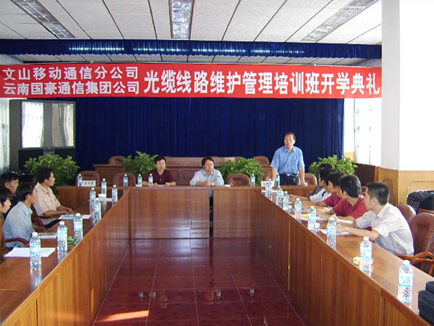 888电子游戏(中国集团)有限公司官网