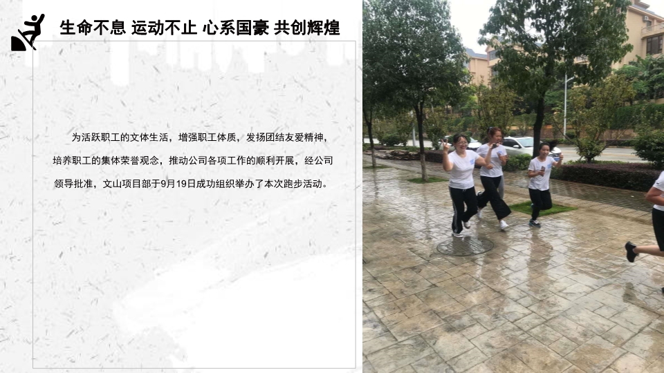 888电子游戏(中国集团)有限公司官网