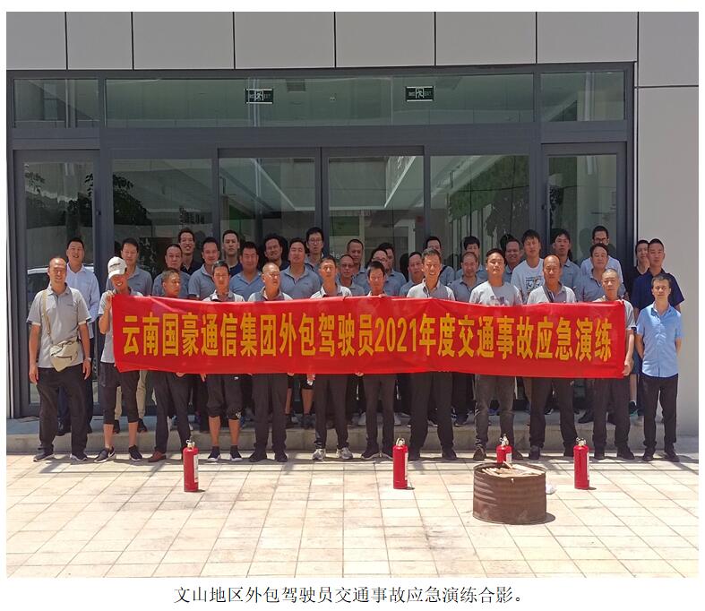 888电子游戏(中国集团)有限公司官网