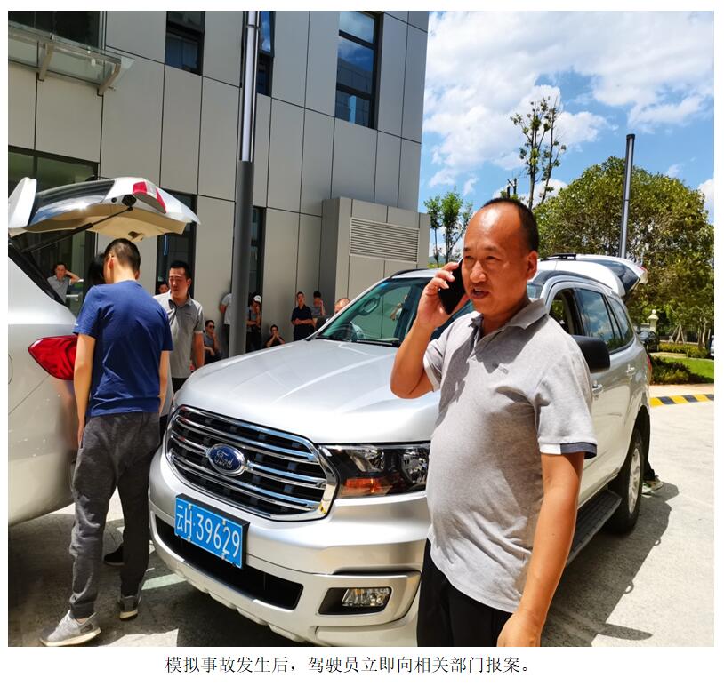 888电子游戏(中国集团)有限公司官网