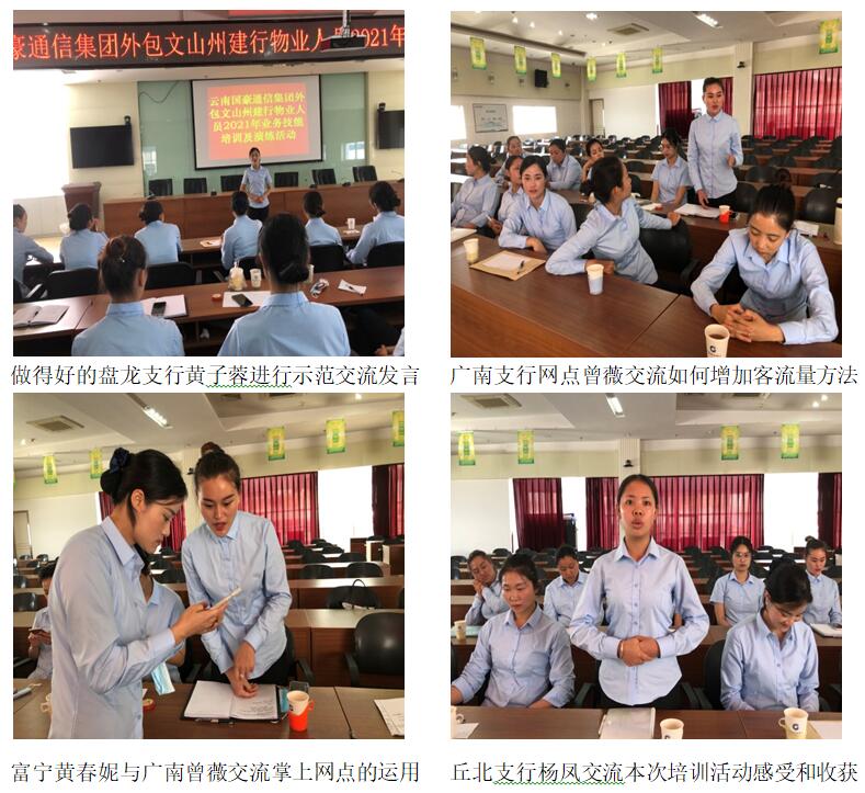 888电子游戏(中国集团)有限公司官网