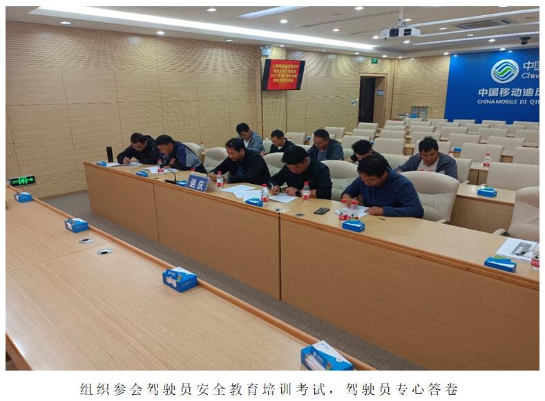 888电子游戏(中国集团)有限公司官网