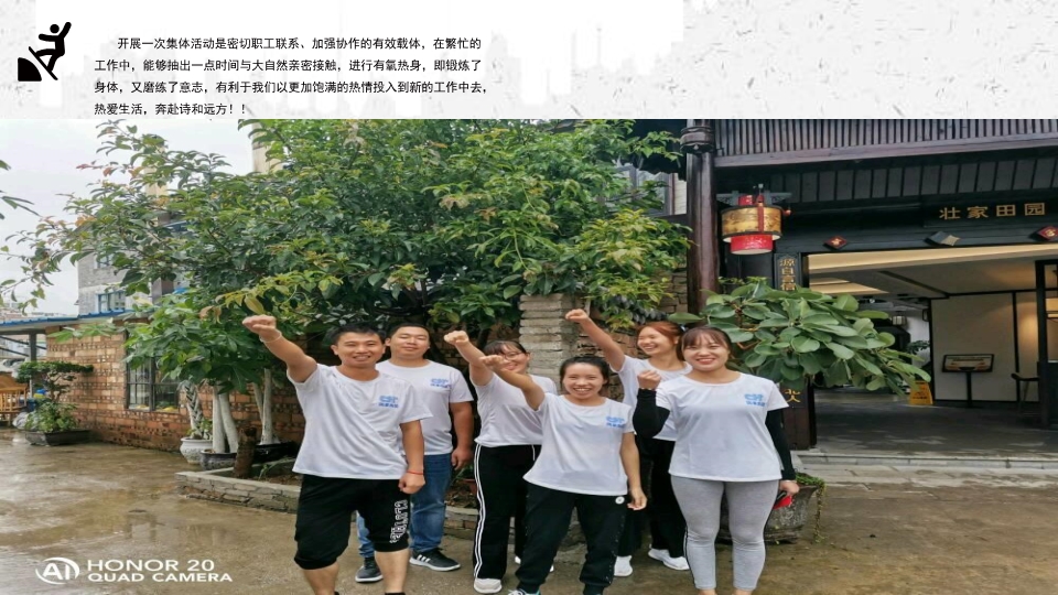 888电子游戏(中国集团)有限公司官网