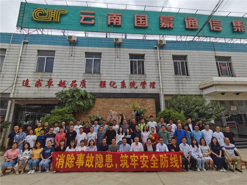 888电子游戏(中国集团)有限公司官网