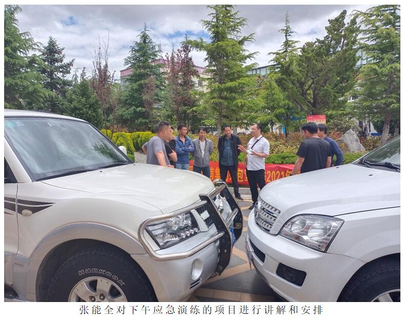 888电子游戏(中国集团)有限公司官网