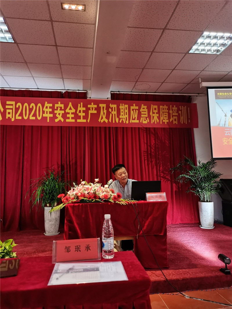 888电子游戏(中国集团)有限公司官网