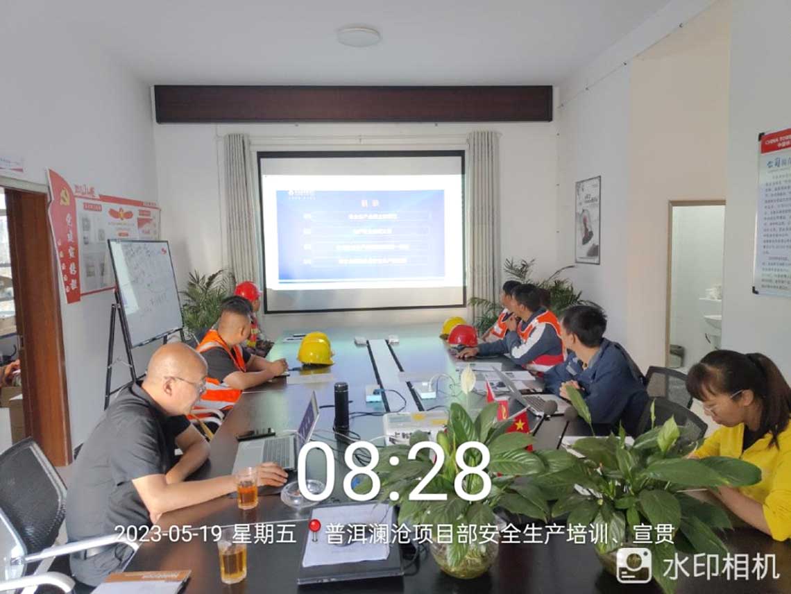 澜沧项目部清静生产宣贯、培训现场